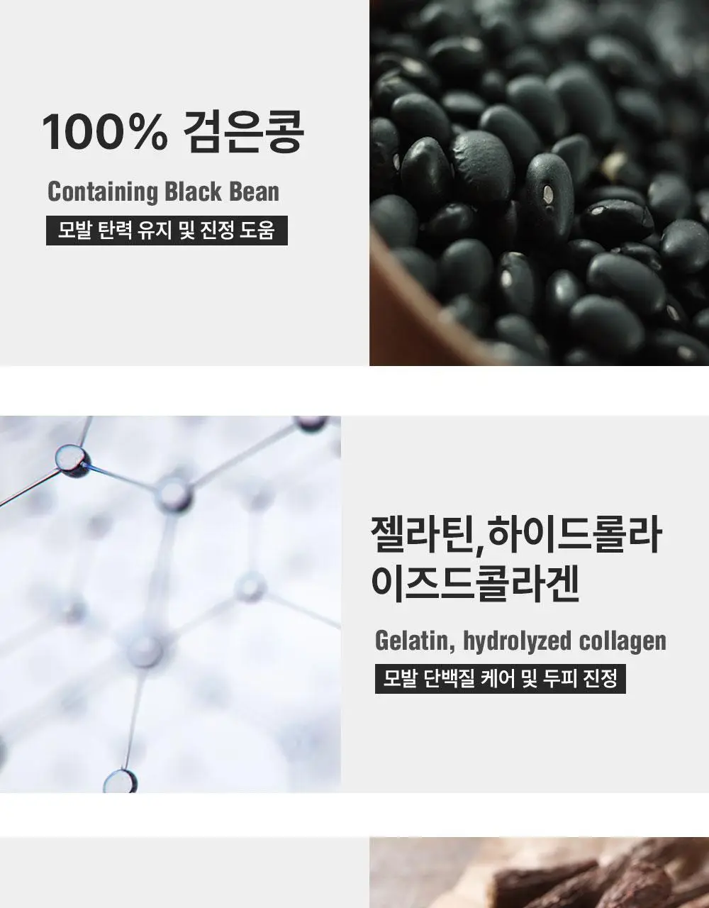 [변우석 PICK] 다슈 포맨 프리미엄 메가 홀드 슈퍼 스프레이 250ml 상세페이지 13